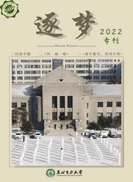 2022封面_00